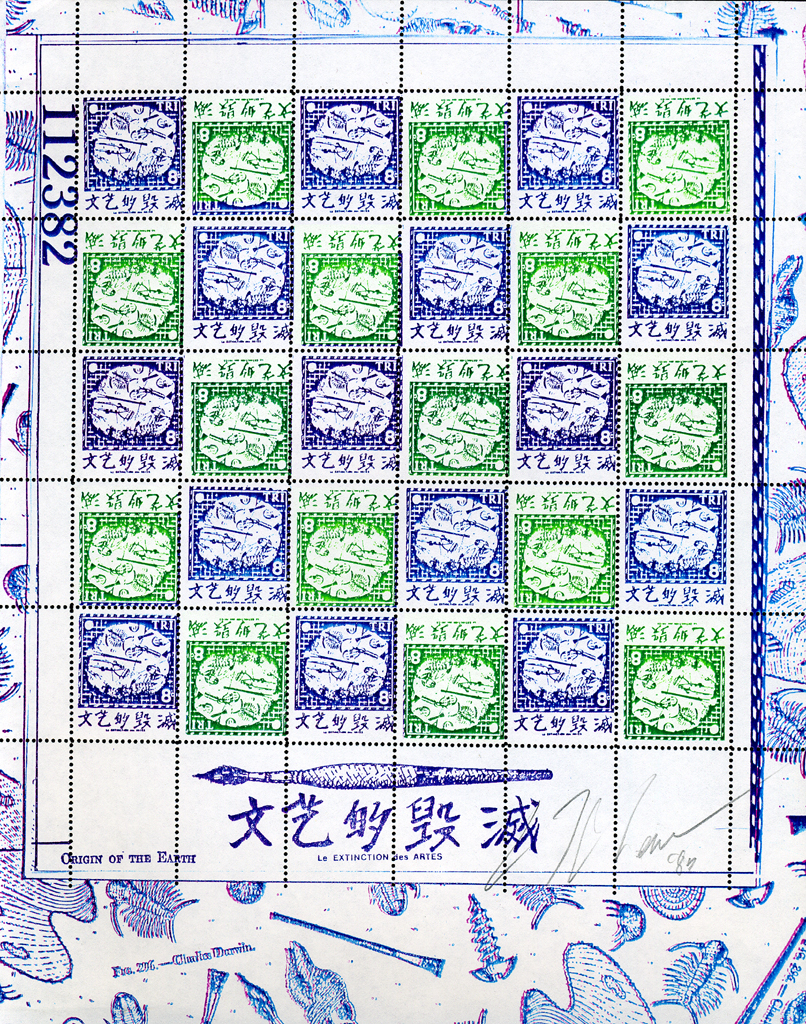 Stamps by C.T. Chew