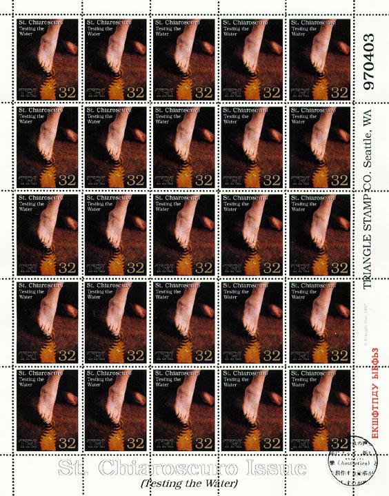 St. Chiaroscuro (Testing the Water) (stamps)