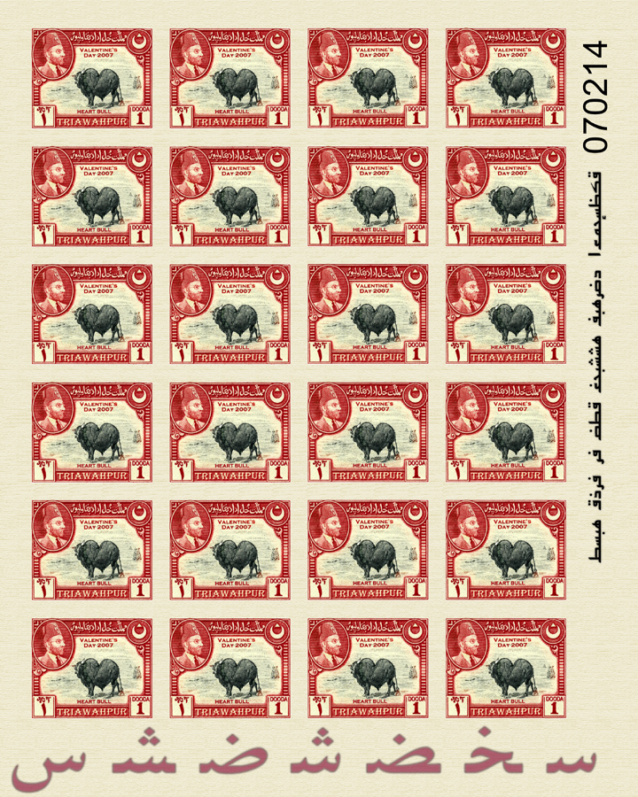 Heart Bull Artistamps