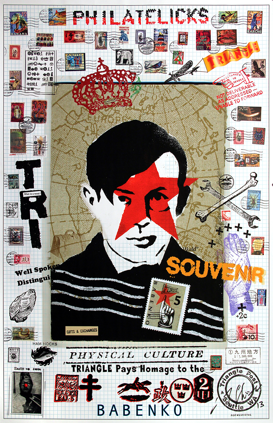 Homage to Dmitry Babenko by Carl Chew