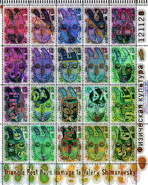 Stamps for Valery Shimanovsky by C.T. Chew
