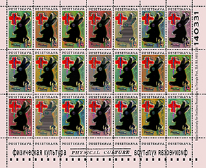 Pesetskaya by C.T. Chew Pesetskaya by C.T. Chew
