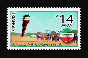 Cavellini Kite Issuei by C.T. Chew Cavellini Kite Issue by C.T. Chew