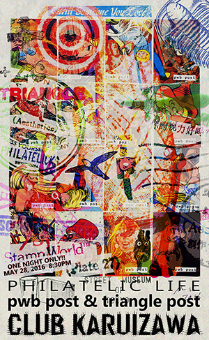 Club Karuizawa by C.T. Chew and PWB Post Club Karuizawa by C.T. Chew and PWB Post