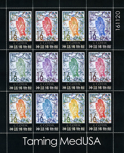 Taming MedUSA, Artistamps, by C.T. Chew Taming MedUSA, Artistamps, by C.T. Chew